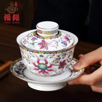 琺瑯彩蓋碗陶瓷手繪青花瓷蓋碗茶杯茶碗三才杯功夫茶具大小號茶杯