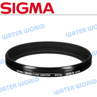 SIGMA 原廠 EM-140 轉接環 67mm 72mm 77mm 環形閃光燈 專用 轉接環【中壢-水世界】
