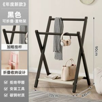 全城熱賣 - 折疊臥室落地衣帽架家用床邊睡覺放衣服神器掛衣架衛生間置物架子【升級折疊款】黑色70cm【加厚材質/承重強大】0