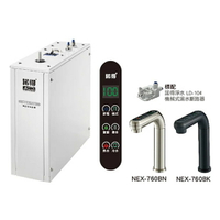 諾得淨水 NEX-760 新款薄型 ONE TOUCH 觸碰式龍頭雙溫加熱器
