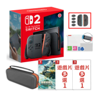 【Nintendo 任天堂】預購7-9月發售★Switch 2 NS2 主機+薩爾達王國之淚+遊戲多選2(+包貼+矽膠套)
