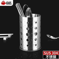 304不銹鋼筷子筒家用瀝水筷子籠餐具筷子架廚房置物架筷子盒