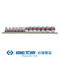 【KING TONY 金統立】專業級工具 13件式 3/8” 三分 DR. 英制十二角套筒組(KT3013SR)