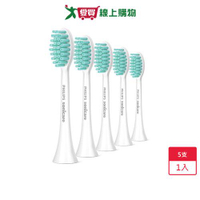 飛利浦HX2025/02輕柔潔淨刷頭5入【愛買】