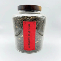 【寶堂人文】陳年橘紅宮廷普洱茶(熟茶 散茶 普洱 猛海)