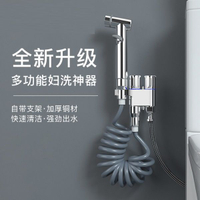 一體式馬桶伴侶噴槍沖洗器水龍頭廁所增壓高壓噴頭一進二出角閥