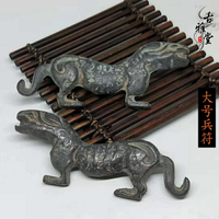 古玩雜項收藏復古銅器復古虎符兵符實物拍攝一對的價格1入