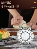 德國廚房計時器時間管理器學生做題秒表倒計時小鬧鐘機械式定時器 全館免運