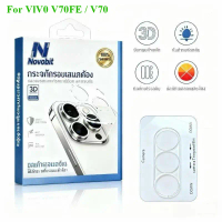 ฟิล์มกระจกเลนส์กล้อง For Vivo V70FE / V70 5Gฟิล์มกันรอยกล้องด้านหลังแบบใส ฟิล์มกระจกนิรภัยป้องกันเลน