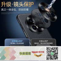 免運/可開發票 華為Mate70手機殼金屬鏡頭mate70pro真皮防摔+磨砂高檔防摔保護套