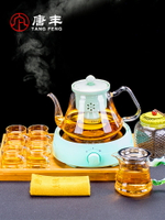 蒸汽煮茶器玻璃煮茶壺黑茶抖音蒸茶器電熱電陶爐煮茶爐普洱燒茶壺