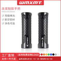 ฝาครอบคันเร่งน้ำมัน เหมาะสำหรับ GYON VJR100, 110, 125, โคลัมบัส 125/150, แฮนด์สั้นแบบดัดแปลง