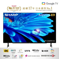 【SHARP 夏普】55吋 GOOGLE TV 4K聯網液晶顯示器/無視訊盒(4T-C55FK1X)