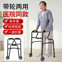 雅德行動不便老人助行器手術后拐杖助步器康復訓練器材走路扶手架