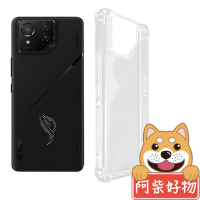 阿柴好物 ASUS ROG Phone 8/8 Pro/8 Pro Edition AI2401 防摔氣墊保護殼