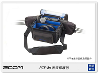ZOOM PCF-8N 收音保護包 適F8n/F8/F4 數位多軌錄音機 收音 軟殼包 雙面抽繩袖(公司貨)