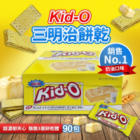 【Kid-O 日清】三明治餅乾-奶油口味(1530g/盒)