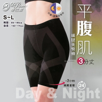 蒂巴蕾 平腹肌 纖腿美臀褲 3分丈 台灣製 (BP-5821)