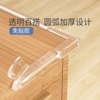 透明防撞條兒童寶寶嬰兒環保隱形防撞貼桌子牆角護角防撞矽膠家用