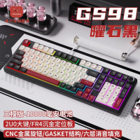 電腦鍵盤 機械鍵盤 鍵盤 辦公鍵盤 前行者GS98客制化機械鍵盤無線三模藍牙辦公游戲電競專用側刻鍵帽