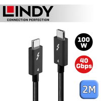 LINDY 林帝 被動式 THUNDERBOLT 4 Intel 原廠認證傳輸線 2m (31121)