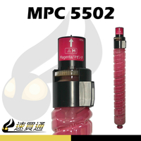 【速買通】RICOH MPC5502/MPC5002 紅 相容影印機碳粉匣