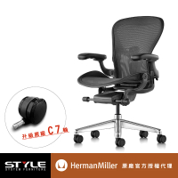 【Herman Miller】Aeron 全功能- 石墨黑鋁腳 l B SIZE l 原廠授權商世代家具(人體工學椅/辦公椅/主管椅)