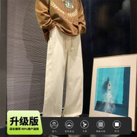 ootd穿搭米色牛仔褲男春秋季直筒青少年褲子鬆緊腰美式大碼闊腿褲-米白色.升級版 M-款式4