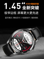 【2024新款GT3Pro】華強北watch智能手表可接打電話電子多功能藍牙心率運動防水成人男款女士NFC手環官方正品