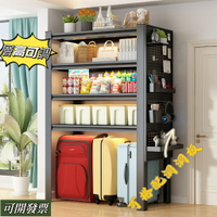 廠傢直發 耐重置物架 行李箱架  傢用收納架 廚房收納架 洗衣機儲物高腳架 儲物架 架高置物架 耐重層架 置物鐵架