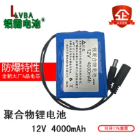12V lithium battery 12V 4000mAh Ma polymer lithium battery LED hernia lamp monitoring battery