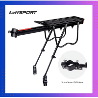 Taffsport Rak Boncengan Belakang Sepeda RCK-103 Aluminium Alloy 53x14cm 50kg Adjustable Screw Mount