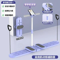 腿部滑雪機瘦大腿家用練腿器美腿機滑步機健身器材美腿滑雪訓練機