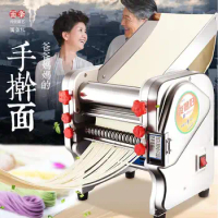 135W Electric Automatic Noodle Machine One/Two/Three/Four Knife Noodle  Press Pasta Machine