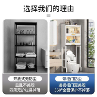 衛生間馬桶上方置物架落地式陽臺洗衣機收納櫃家用浴室收納架帶門