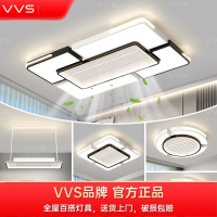 VVS2024新款冷暖無葉風扇吸頂燈簡約臥室餐廳客廳燈全屋燈具套餐
