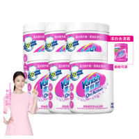 【Vanish 漬無蹤】碧蓮第二代超強萬用潔白去漬霸470gx6(活氧去污粉/林心如推薦/衣物去漬/不含漂白水)