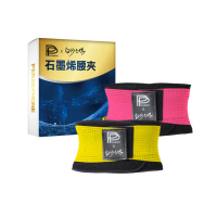 【PP 石墨烯】石墨烯腰夾1件 白沙屯媽祖聯名款(支撐舒緩保護腰椎)