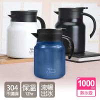FUJI-GRACE 日本富士雅麗 304不鏽鋼咖啡保溫壺1000ML(FJ-946)