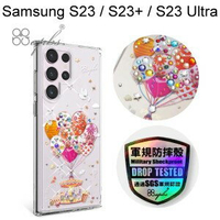 【apbs】輕薄軍規防摔水晶彩鑽手機殼 [夢想氣球] Samsung Galaxy S23/S23+/S23 Ultra