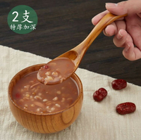 2支裝 日式實木湯匙短柄餐勺粥勺餐廳家用兒童吃飯調羹木頭小湯勺