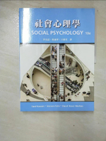 【書寶二手書T8／心理_I9Q】社會心理學_Saul Kassin, Steven Fein, Hazel Rose Markus,  洪光遠, 程淑華, 王郁茗