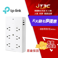 TP-Link Tapo P306 智慧 Wi-Fi 擴充插座