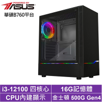 華碩B760平台[龍馬戰士]i3-12100/16G/500G_SSD