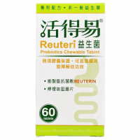 BioGaia 活得易益生菌咀嚼片 60粒裝 60粒