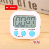 多功能電子秒錶定時磁貼計時器【英文版白色】帶支架磁鐵 廚房定時器 倒數計時器 電子提醒器 計時秒數烘培#DADADI 