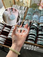 范冰冰同款高冰種天然水沫玉冰透白月光香檳金瑪瑙玉髓玉鐲手鐲【北歐居家生活】