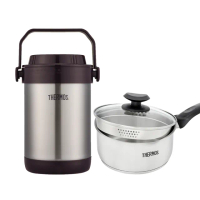 【THERMOS膳魔師】超值2入_黑咖啡不鏽鋼真空燜燒提鍋1500ml+不鏽鋼附蓋瀝水湯鍋18cm(RPF-20-BKC+SPC-S18)