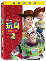 玩具總動員 2 DVD