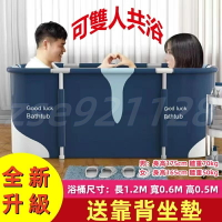 雙人泡澡桶 成人摺疊浴盆 6層加厚浴桶 折疊浴缸 情侶浴桶 泡澡桶 加長加厚泡澡桶 折疊浴缸 沐浴桶 澡盆 摺疊泡澡桶